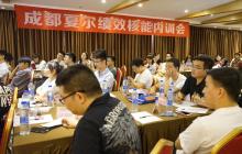 KSF、PPV薪酬績效 深得夏爾管理團隊高度認同