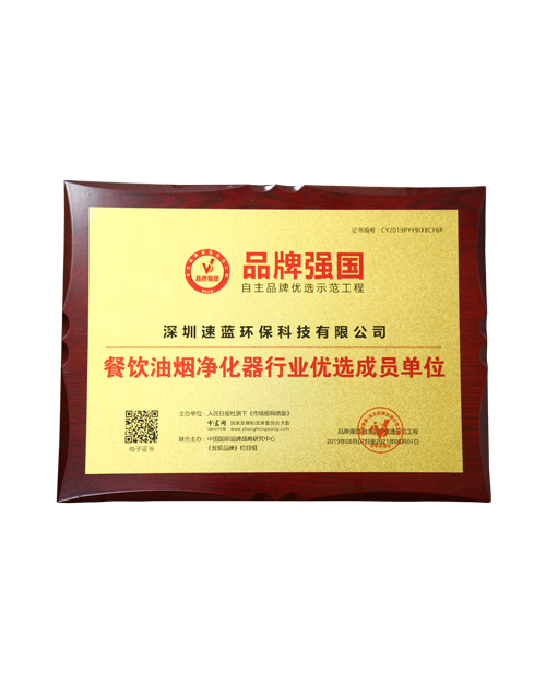 UV燈在油煙凈化器中是如何被應(yīng)用的？