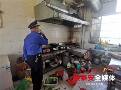 餐飲油煙治理再升級(jí) 泰安市開啟餐飲油煙第三方檢測(cè)