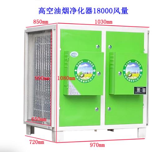 油煙凈化器需要安裝在什么地方?油煙凈化器可以安裝在室內(nèi)嗎?